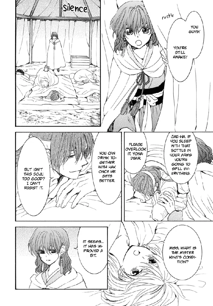 Yona of the Dawn Chapter 225 image 12_optimized